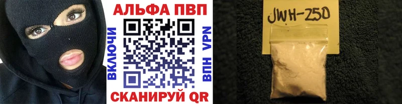 где купить наркотик  Магадан  A-PVP VHQ 