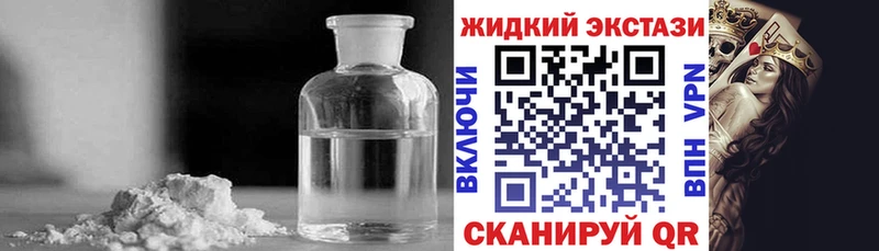 Бутират 99% Магадан