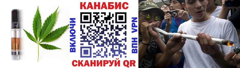 Canna-Cookies конопля Магадан