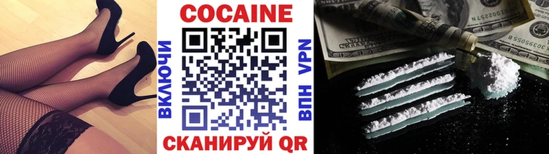 КОКАИН Колумбийский  Магадан 