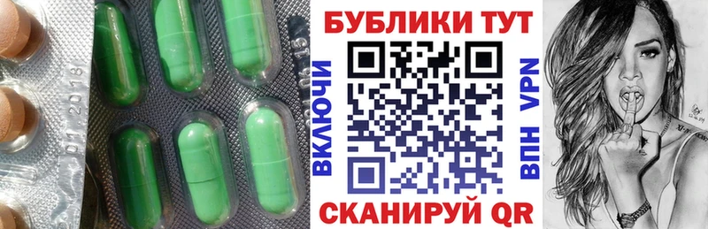 Экстази диски  Магадан 