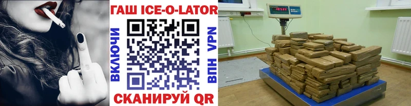 ГАШИШ 40% ТГК  купить наркоту  Магадан 