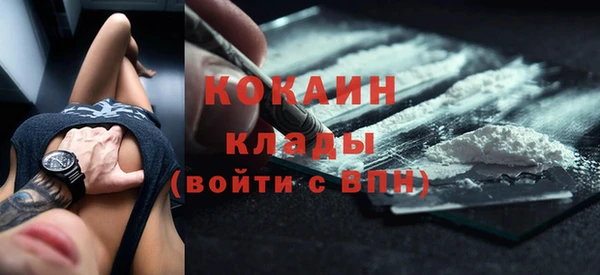 гашиш Абинск