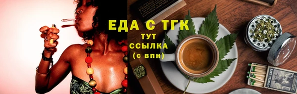 бошки Абдулино
