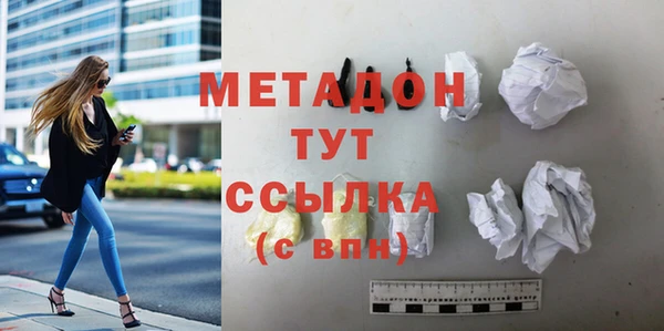 гашиш Абинск