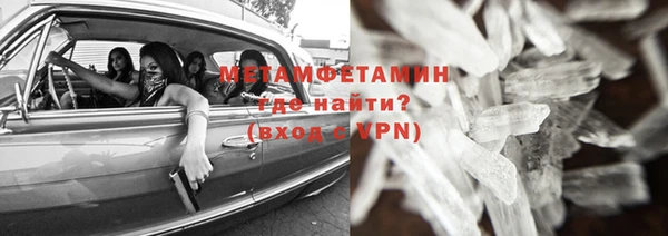 бошки Абдулино