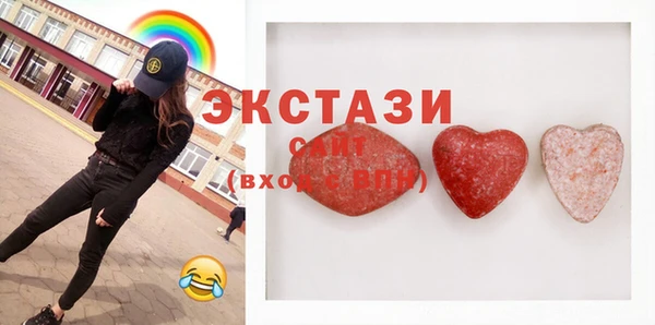 бошки Абдулино