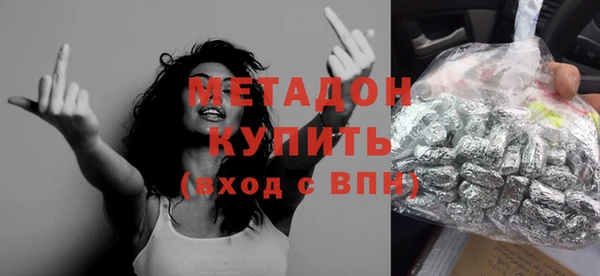 гашиш Абинск