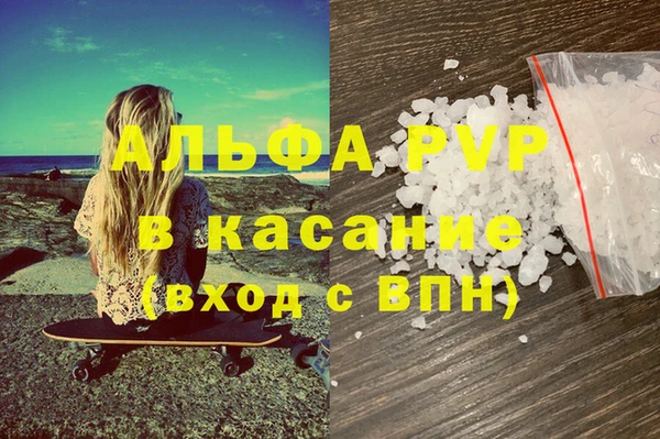 бошки Абдулино
