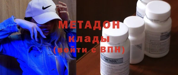молекула духа Медногорск
