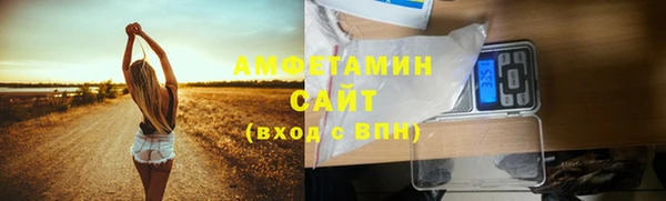 мяу мяу мука Абаза