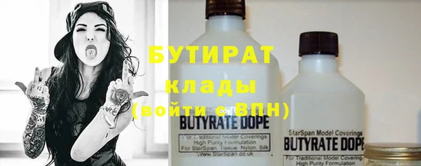 мяу мяу мука Абаза