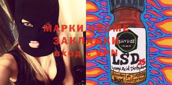мяу мяу мука Абаза