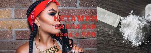 бошки Абдулино
