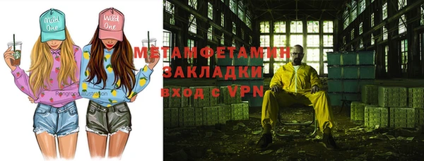 мяу мяу мука Абаза