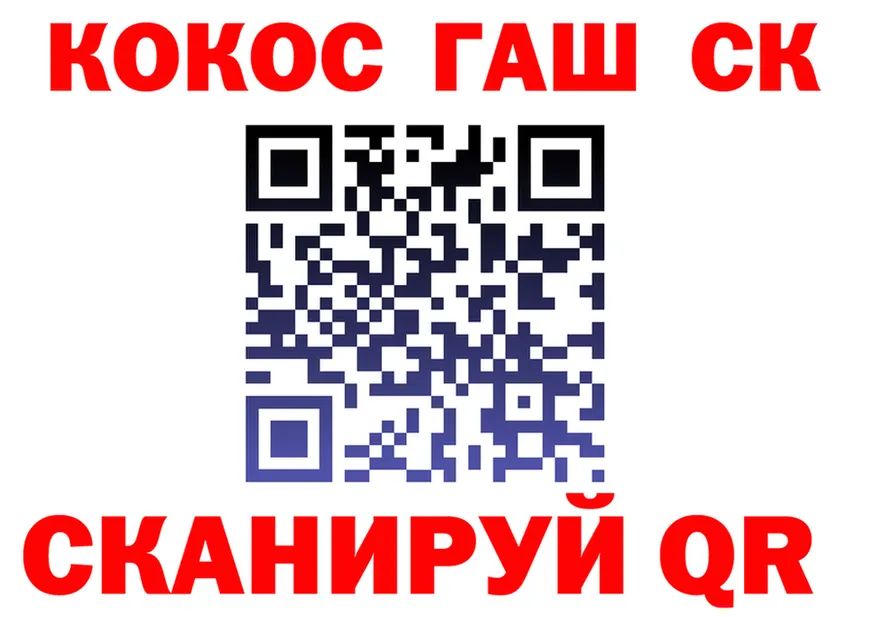COCAIN FishScale ССЫЛКА shop KRAKEN Магадан