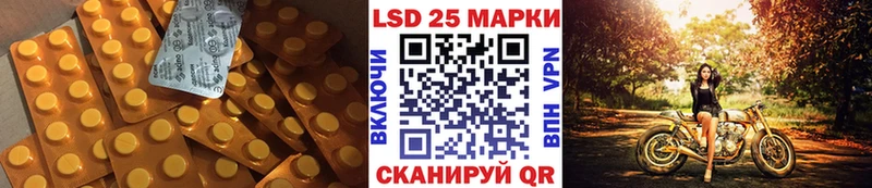 ЛСД экстази кислота  Магадан 