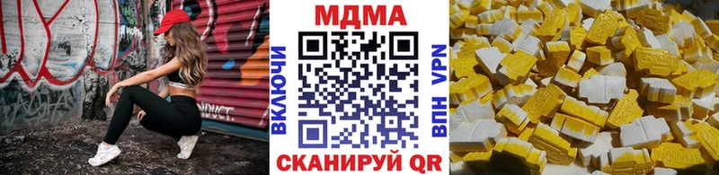 MDMA кристаллы  KRAKEN ССЫЛКА  Магадан 