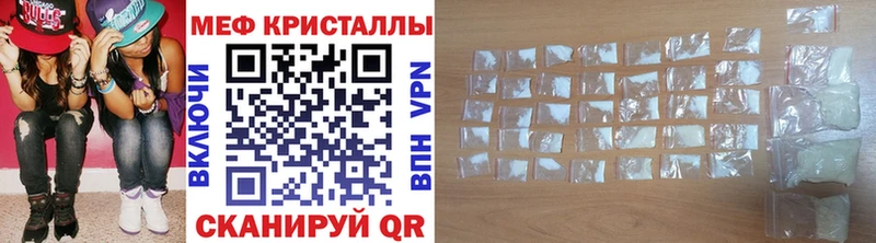 наркошоп  Магадан  Меф кристаллы 