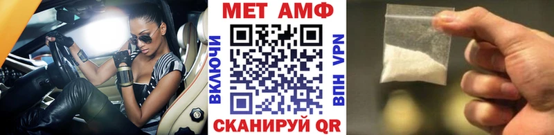 Метамфетамин витя  где купить наркотик  Магадан 