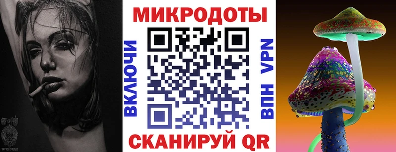 Галлюциногенные грибы GOLDEN TEACHER Магадан