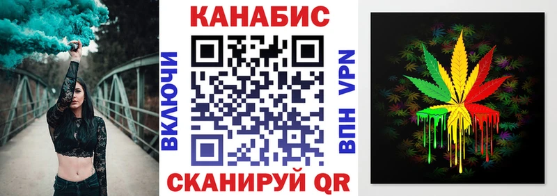 Бошки Шишки конопля где можно купить Магадан